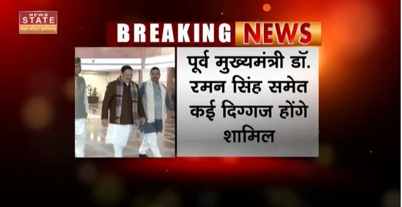 Chhattisgarh News : बीजेपी राष्ट्रीय अध्यक्ष जेपी नड्डा आज आएंगे बस्तर, मां दंतेश्वरी मंदिर पर टेकेंगे मत्था