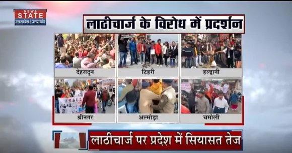 Uttarakhand News : देहरादून लाठीचार्ज के विरोध में निकाला मार्च, प्रदेश भर में छात्रों का हल्ला बोल