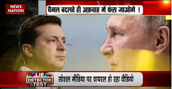 LIE DETECTOR TEST : हाइपरसोनिक मिसाइल मार गिराने का सच
