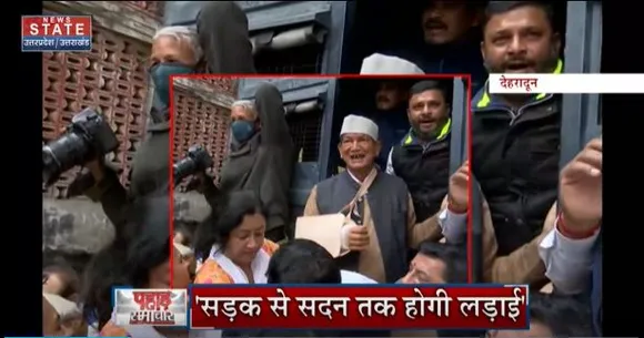 Uttarakhand News : लाठीचार्ज पर कांग्रेस आक्रोशित, पुलिसकर्मियों पर एक्शन की मांग