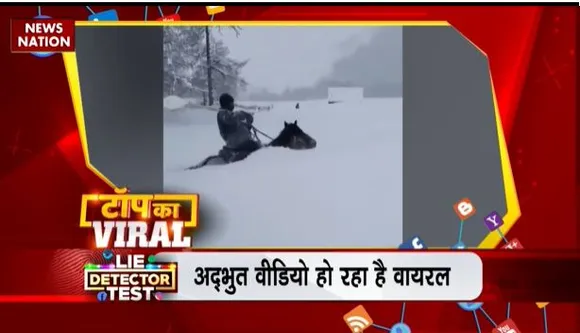 TOP KA VIRAL : सोशल मीडिया पर TOP KA VIRAL