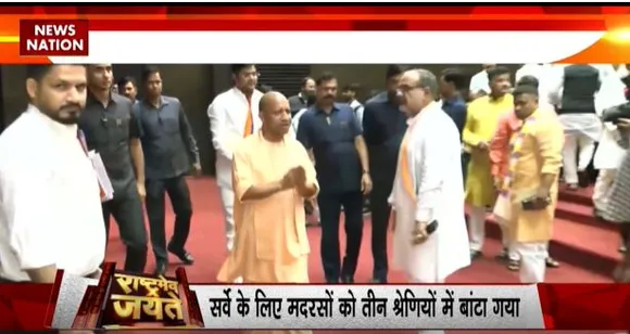Rashtramev Jayate : मदरसा सर्वे के बाद सीएम योगी का बड़ा प्लान