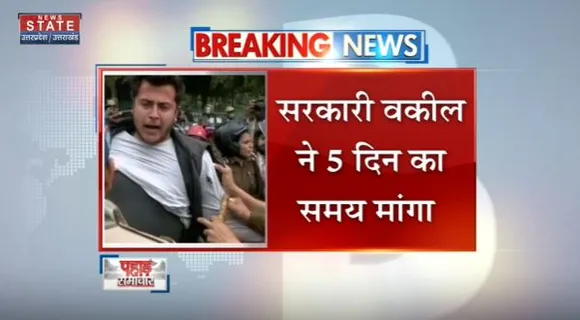 Uttarakhand News : बॉबी पवार और उसके साथियों को नहीं मिली जमानत