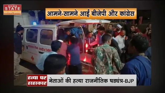 Chhattisgarh News : Chhattisgarh में नक्सलियों के निशाने पर BJP नेता