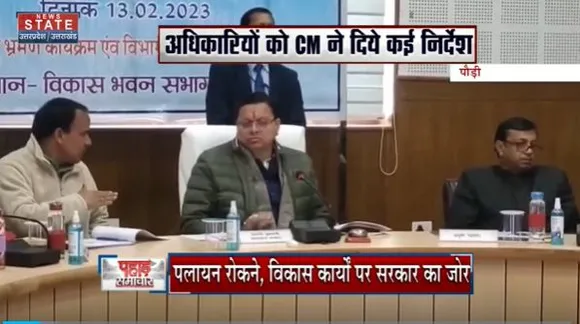 Uttarakhand News : Pauri के दो दिवसीय दौरे पर CM पुष्कर सिंह धामी