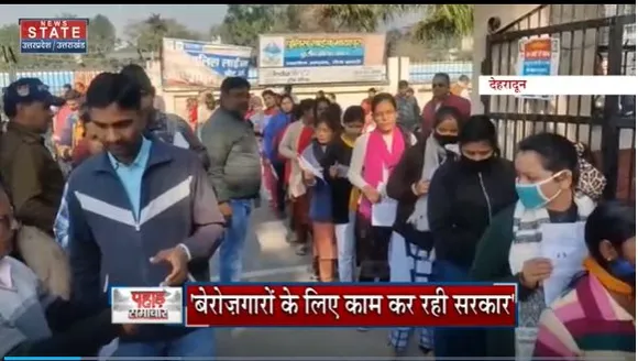 Uttarakhand News : Uttarakhand में पटवारी और लेखपाल की परीक्षा देने वाले छात्रों को CM धामी ने दी बधाई
