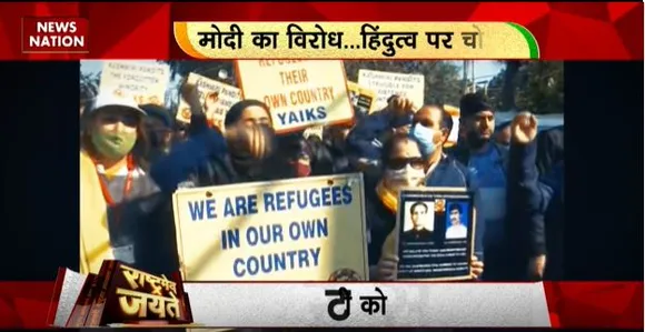 Rashtramev Jayate : फारुख अब्दुल्ला का परिसीमन पर विवादित बोल, केन्द्र सरकार पर साधा निशाना