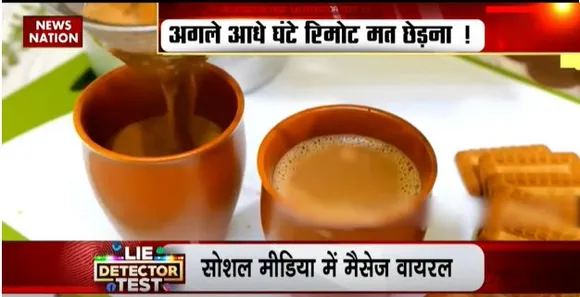 LIE DTECTOR TEST : दूध पीने से कैंसर होने का वायरल सच