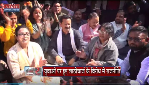 Uttarakhand News : कांग्रेस कार्यकर्ताओं ने भर्ती घोटाले की CBI जांच की कर रही है मांग