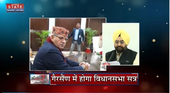 Uttarakhand News : Dehradun में धामी सरकार की कैबिनेट बैठक में स्टार्टअप नीति 2023 को मिली मंजूरी