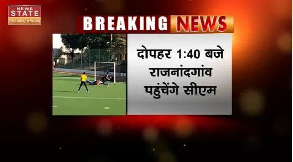 Chhattisgarh News : Rajnandgaon दौरे पर CM भूपेश बघेल