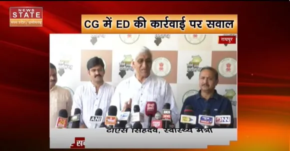 Chhattisgarh News : टीएस सिंहदेव ने ED की कार्रवाई पर कसा तंज, गड़बड़ी होती है तो जांच होनी चाहिए