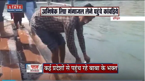 Uttarakhand News : महाशिवरात्री पर धर्मनगरी Haridwar में कांवड़ियों की भीड़