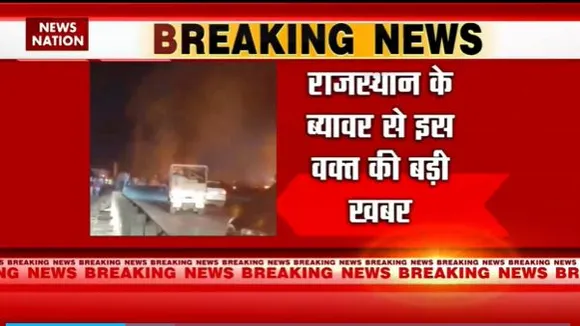 Rajasthan Breaking : Rajasthan के ब्यावर में ट्रेलर और टैंकर के बीच हुई जोरदार टक्कर