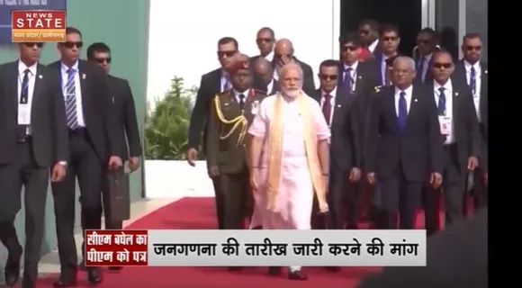 Chhattisgarh News : CM भूपेश बघेल ने PM को पत्र लिखकर जनगणना की मांग की