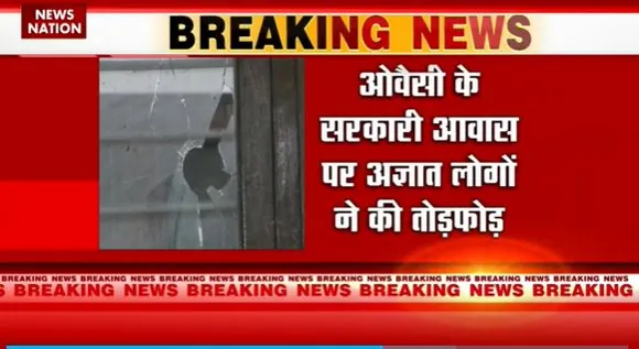 Delhi Breaking : Delhi में AIMIM चीफ असदुद्दीन ओवैसी पर हमला