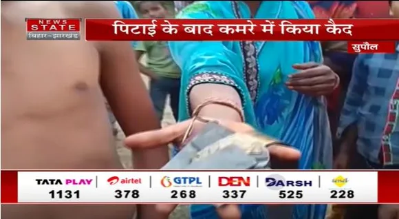 Bihar News : Supaul में शिक्षक ने छात्र की बेरहमी से की पिटाई