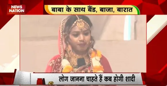 Rashtramev Jayate : धीरेंद्र शास्त्री ने किया खुलासा किससे करेंगे शादी