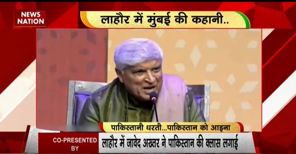 Rashtramev Jayate : पाकिस्तानी धरती पर जावेद अखतर ने पाकिस्तान को दिखाया आइना, पाकिस्तानी हुए शर्म से पानी-पानी