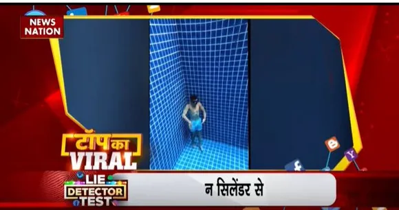 Top ka Viral : सोशल मीडिया पर Top ka Viral