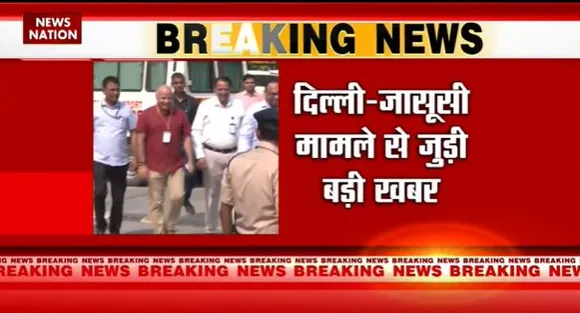 Delhi Breaking : गृह मंत्रालय ने CBI को मनीष सिसोदिया के खिलाफ केस की दी मंजूरी
