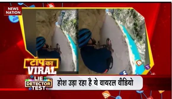 TOP KA VIRAL : सोशल मीडिया पर TOP KA VIRAL