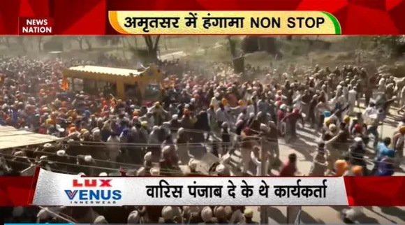 Rashtramev Jayate : Amritsar में तूफान सिंह की गिरफ्तारी पर हंगामा