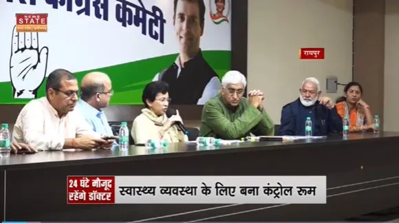 Chhattisgarh News : Raipur में कांग्रेस के अधिवेशन की तैयारियां जोरों पर