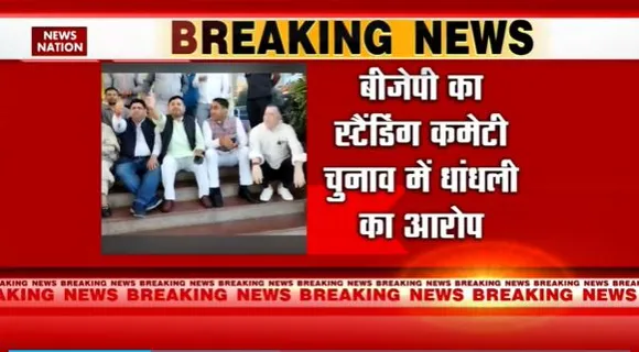 Delhi Breaking : MCD की कार्यवाही कल तक के लिए स्थगित