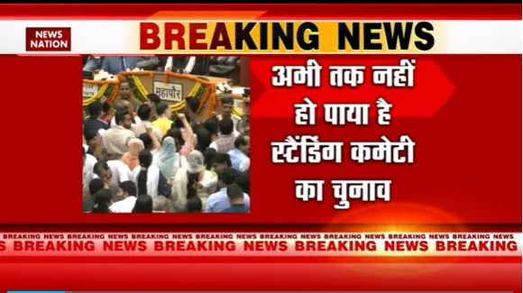 Delhi Breaking : Delhi MCD चुनाव में जमकर हंगामा