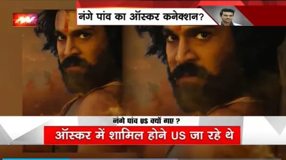 Ram Charan News : क्या है साउथ सुपरस्टार रामचरण के नंगे पांव का ऑस्कर कनेक्शन?
