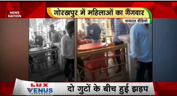 RASHTRAMEV JAYATE : महिलाओं की लड़ाई का वीडियो वायरल