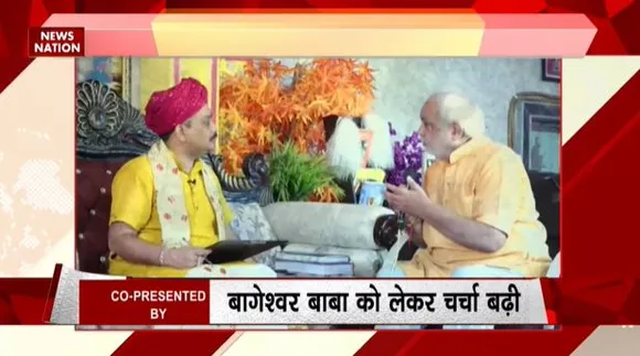 RASHTRAMEV JAYATE : पढ़ोखर और बागेश्वर धाम दोनों के केंद्र मध्य प्रदेश में