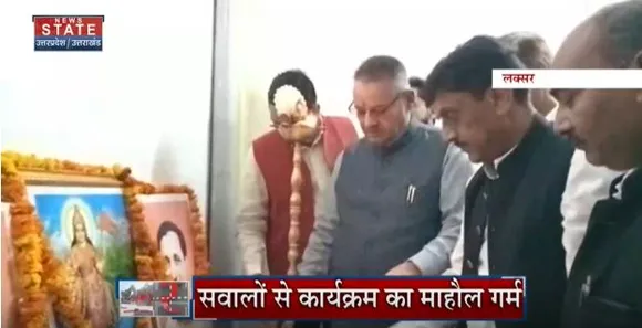 Uttarakhand News : लक्सर में किसान सम्मान समारोह में पहुंचे कृषि मंत्री गणेश जोशी, गिनाईं योजनाएं