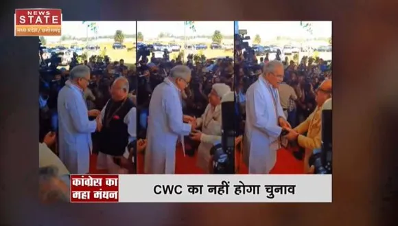 Chhattisgarh News : रायपुर में कांग्रेस का महाअधिवेशन जारी, पहुंचे राहुल और सोनिया गांधी
