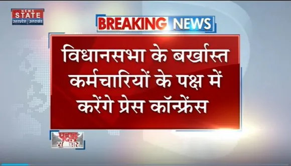 Uttarakhand News : Haridwar के दो दिवसीय दौरे पर BJP नेता सुब्रमण्यम स्वामी