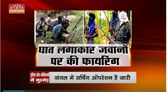 Chhattisgarh News : Sukma में पुलिस और नक्सलियों की मुठभेड़