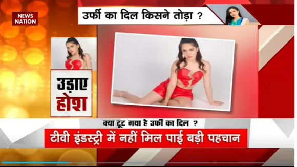 Urfi Javed : रेड कलर के टूटे दिल वाले टॉप में दिखी उर्फी जावेद