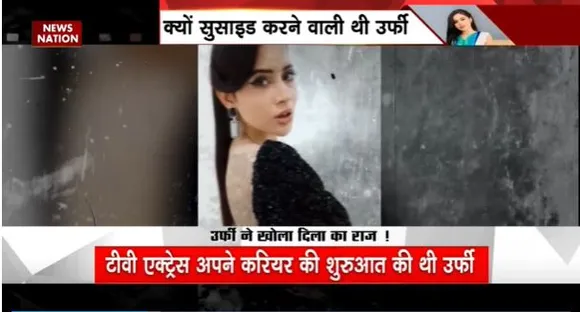 Urfi Javed : पिता के अत्याचार पर उर्फी ने किया खुलासा