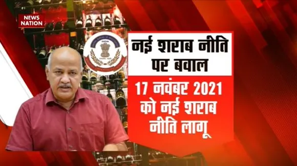 Manish Sisodia Arrest : CBI द्वारा लंबी पूछताछ के बाद मनीष सिसोदिया गिरफ्तार