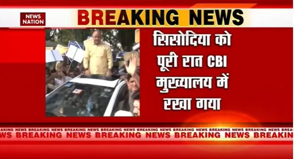 Manish Sisodia Arrest : मनीष सिसोदिया पर सबूत नष्ट करने का आरोप