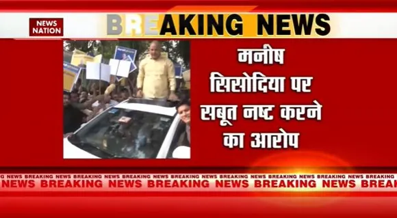 Manish Sisodia Arrest : शराब घोटाला केस में CBI ने मनीष सिसोदिया को किया गिरफ्तार