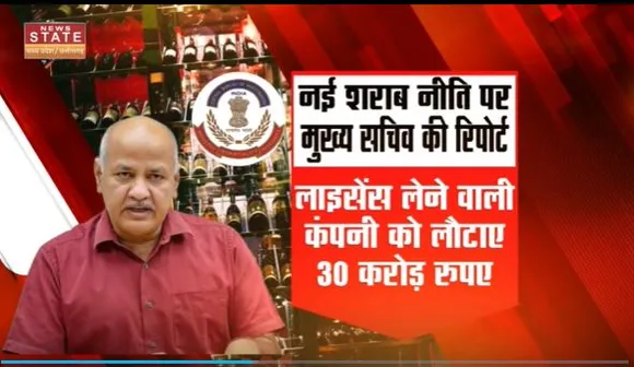 Manish Sisodia Arrest : शराब घोटाला मामले मनीष सिसोदिया की गिरफ्तारी
