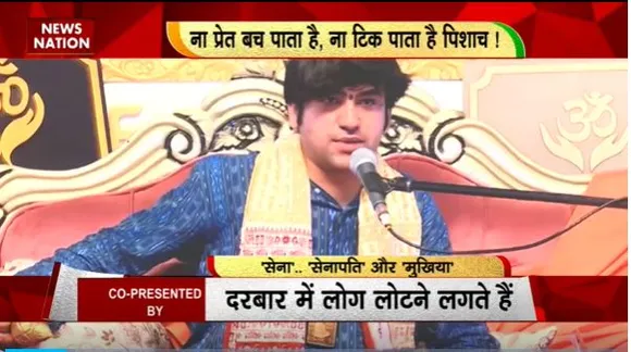 Rashtramev Jayate : कौन है Bageshwar Dham के अदृश्य सेनापति?