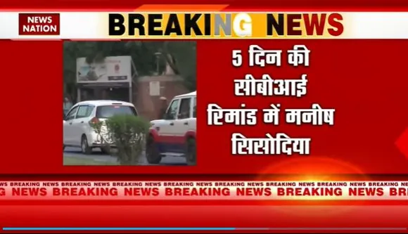 Manish Sisodia Arrest : मनीष सिसोदिया से आज होंगे सवाल जवाब