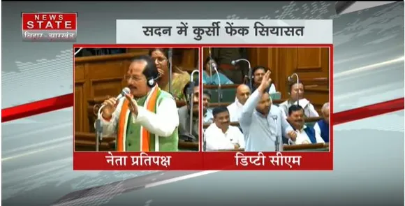 BIHAR NEWS : बिहार विधानसभा की कार्यवाही थोड़ी देर में होगी शुरू