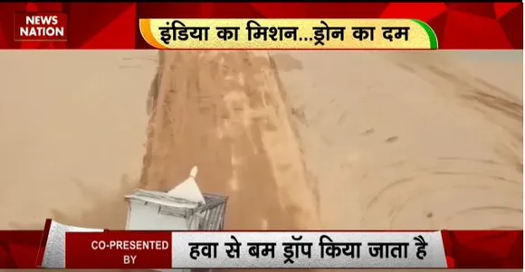 RASHTRAMEV JAYATE : प्रीसीशन गाइडेड वेपन की टेस्टिंग, यूक्रेन महायुद्ध से बने मिसाल