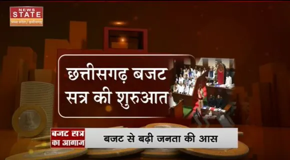 Chhattisgarh News : 6 मार्च को CM बघेल पेश करेंगे बजट