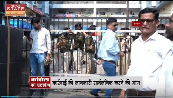 Chhattisgarh News : Raipur में ED की कार्रवाई के विरोध में प्रदर्शन