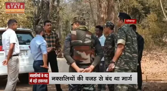 Chhattisgarh News : Dantewara में नक्सली के गढ़ में Chhattisgarh पुलिस को बड़ी सफलता